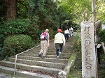 打吹山・赤瓦コース