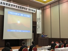 講演1