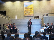 第38回鳥取県書道連合会展 開会式・表彰式1