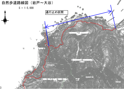 通行止め場所