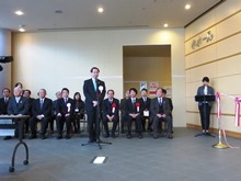 倉吉未来中心小ホール再開セレモニー1