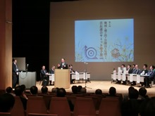 第6回地域に飛び出す公務員を応援する首長連合サミットin千葉1
