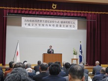鳥取県指導農業士認定証授与式・感謝状贈呈式1