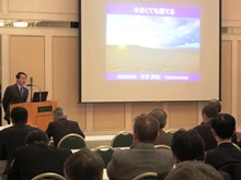 講演1