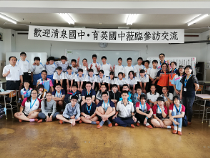 久米中学校との学校交流の様子