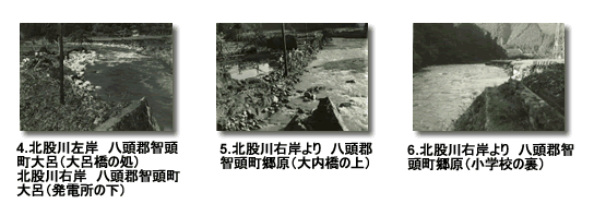 第二室戸台風による智頭町の被害状況写真２枚目