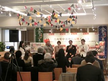 鳥取県中部地震"福興"イベント1