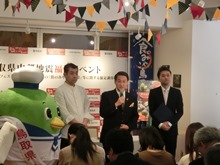 調印式2
