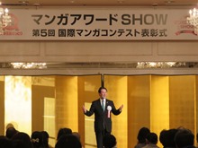 表彰式1