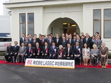 株式会社LASSIC本社移転開所式2