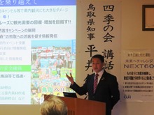 講演2