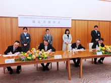 調印式1