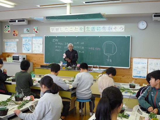 花材の説明 1