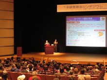 講演2