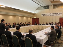 鳥取県版「ロシア中小企業・人的交流分野における協力プラットフォーム」会合 第1回会議1
