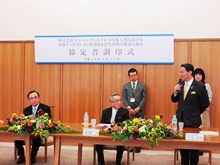 調印式2