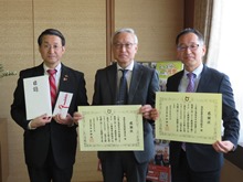 鳥取県生活協同組合連合会及び鳥取医療生活協同組合からの鳥取県中部地震の被災者支援に係る義援金贈呈式2