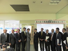 震災復興活動支援センター 開所式2