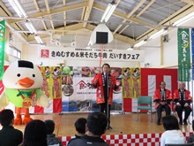 鳥取県産きぬむすめ4年連続特A評価取得記念セレモニー1