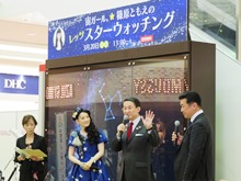 ミニトークショー2