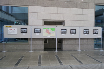 「鳥取大火の写真展」展示風景