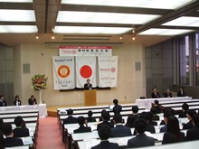 国際ロータリー第2690地区ローターアクト第40回地区大会2