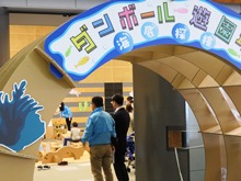 ダンボール遊園地2017 海底探検2