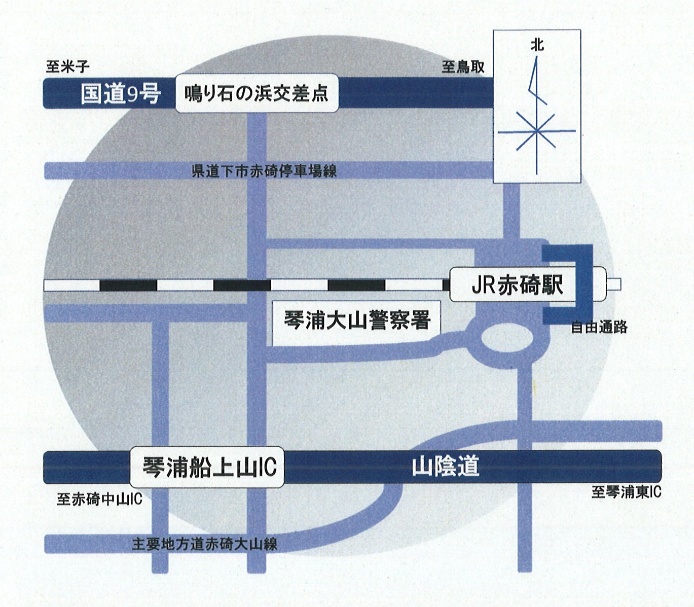 琴浦大山警察署案内図