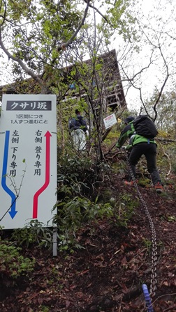 今回設置された迂回路