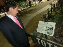 視察1