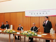 調印式2