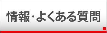 収蔵資料・刊行物