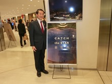 天文写真パネル展「そうだ、次の休みは、星を見に行こう」1