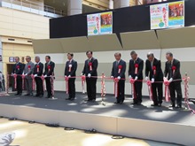 倉吉未来中心全館再開セレモニー2