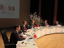 第22回北東アジア地域国際交流・協力地方政府サミット　本会議1