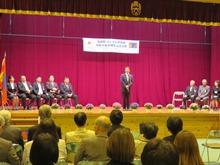 鳥取県・モンゴル中央県友好交流20周年記念行事　記念式典1