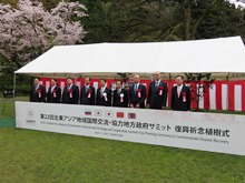 第22回北東アジア地域国際交流・協力地方政府サミット　記念植樹式2