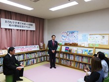 おうちで子育てサポート給付開始記念イベント1