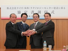 調印式1