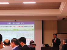 講演2