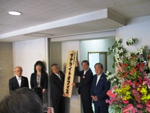 託児機能付きサテライトオフィス 開所式1