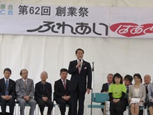平成29年度ふれあいはあとまつり開会式典2
