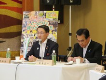 平成29年度中国圏広域地方計画推進会議1
