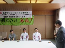 来訪1