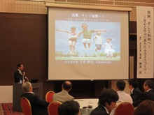 講演1