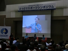 中海オープンウォータスイム2017 特別シンポジウム「座談会」1