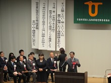 第61回鳥取県ろうあ者大会2