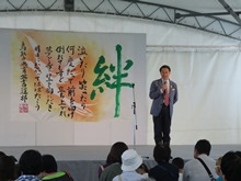 第7回中部発！食のみやこフェスティバル1