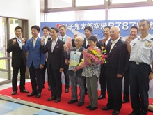 米子東京便ボーイング787就航記念イベント2