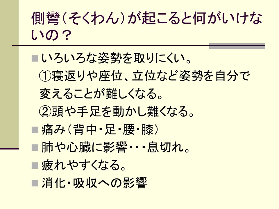 抱っこ3